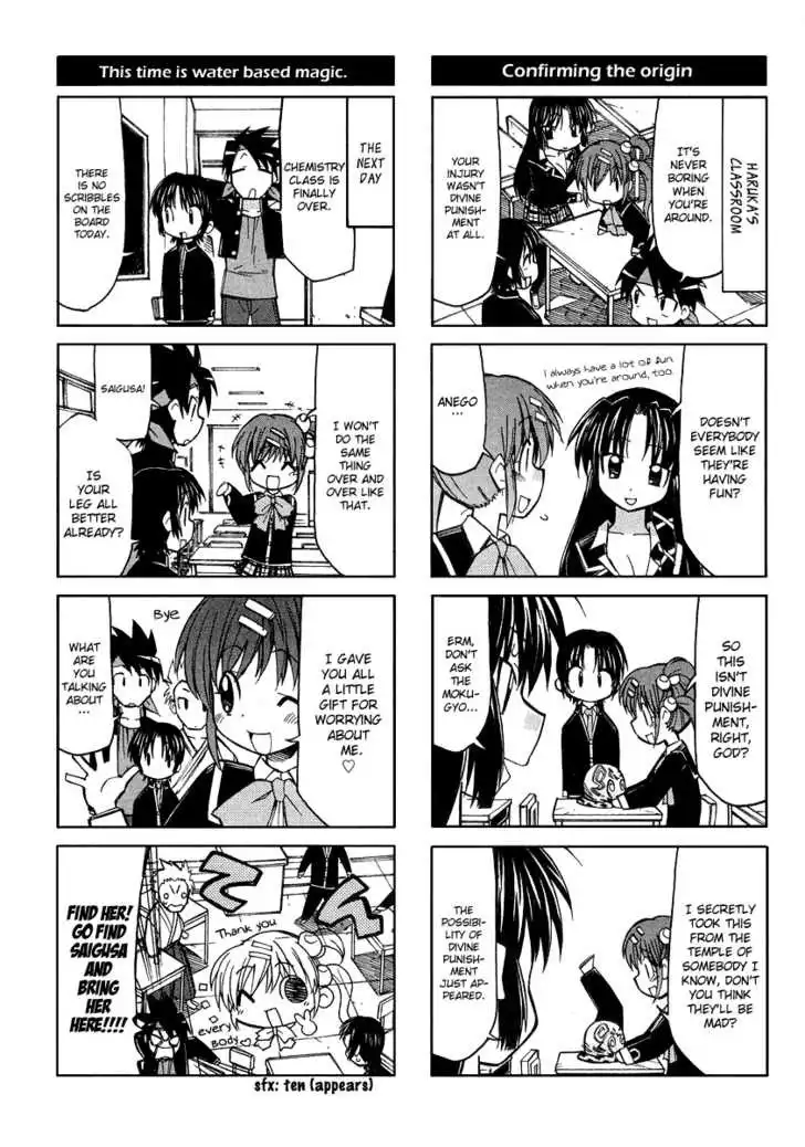 Little Busters! The 4-Koma Chapter 3 11